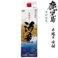 画像2: 送料無料　九州本格芋焼酎1800mlパック飲み比べ６本セットB (2)