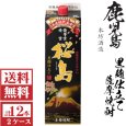画像1: [送料無料]本格芋焼酎　さつま木挽（黒麹）25度1800mlパック2ケース（12本）雲海酒造  (1)