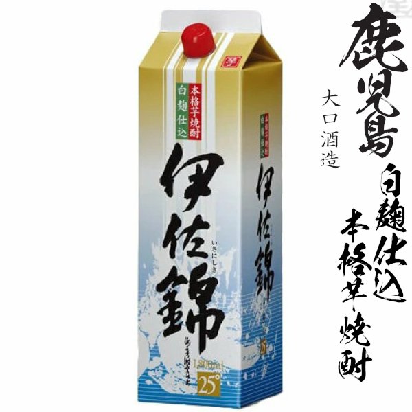 画像3: [送料無料]九州本格芋焼酎1800mlパック飲み比べ６本セットA (3)