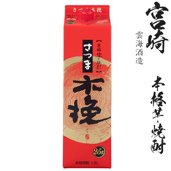 画像1: 本格芋焼酎　さつま木挽25度1800mlパック「雲海酒造」 (1)