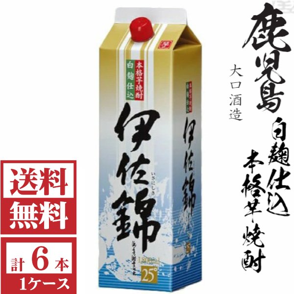 画像1: 送料無料　本格芋焼酎　伊佐錦25度1800mlパック1ケース（6本）大口酒造　包装不可 他商品と同梱不可 (1)