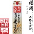 画像1: [送料無料]本格麦焼酎　九州浪漫25度1800mlパック2ケース（12本）★モンドセレクション受賞  (1)