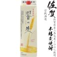 画像1: 本格麦焼酎　響の麦 25度 1800mlパック (1)