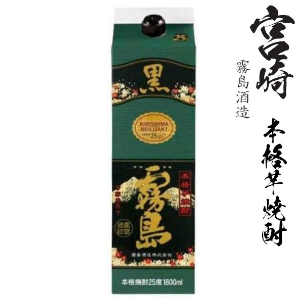 画像7: [送料無料]九州本格芋焼酎1800mlパック飲み比べ６本セットA (7)