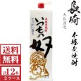 画像1: [送料無料]本格麦焼酎　いつもの奴25度1800mlパック2ケース（12本）大島酒造  (1)