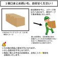 画像2: [送料無料]本格麦焼酎　ひむかのくろうま25度900mlパック3ケース（18本）神楽酒造  (2)
