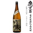 画像1: 本格芋焼酎　鉄幹黒（黒麹）25度1800ml瓶「オガタマ酒造」 (1)