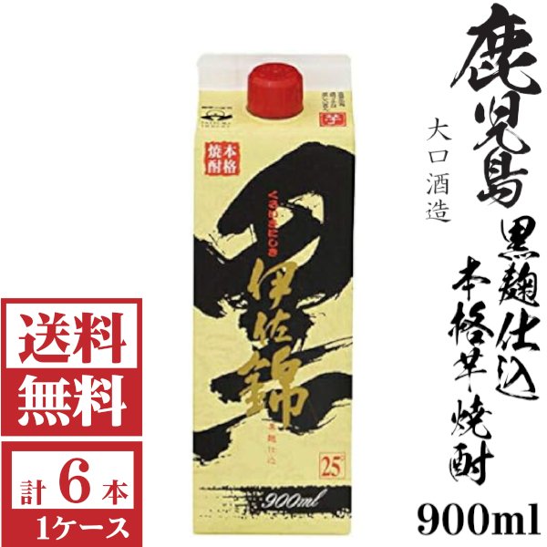 画像1: 送料無料　本格芋焼酎　黒伊佐錦（黒麹）25度900mlパック1ケース（6本）大口酒造　包装不可 他商品と同梱不可 (1)