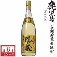 画像1: 本格麦焼酎　隠し蔵　長期貯蔵25度1800ml瓶×6本「濱田酒造」★モンドセレクション受賞 (1)