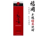 胡麻焼酎　紅乙女25度1800mlパック