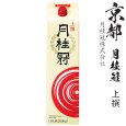 画像1: 月桂冠 上撰さけ　2000mlパック (1)