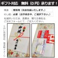 画像6: 黒松剣菱　特撰1800ml瓶×2本 (6)