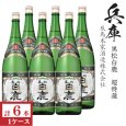 画像1: 黒松白鹿　超特選1800ml瓶×6本[箱付] (1)