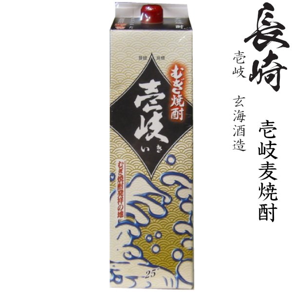 画像4: [送料無料]壱岐麦焼酎1800mlパック飲み比べ６本セット (4)