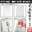 画像3: 【完全ふる包装無料対応】サントリー・ザ・プレミアム・モルツ ビール ギフト セット ＢＰＥ３Ｓ (3)