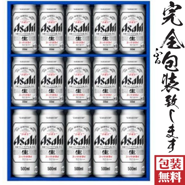 画像1: 【完全ふる包装無料対応】アサヒスーパードライ缶ビールセットAS-4Ｇ (1)