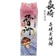 画像2:  壱岐麦焼酎1800mlパック飲み比べ６本セット (2)