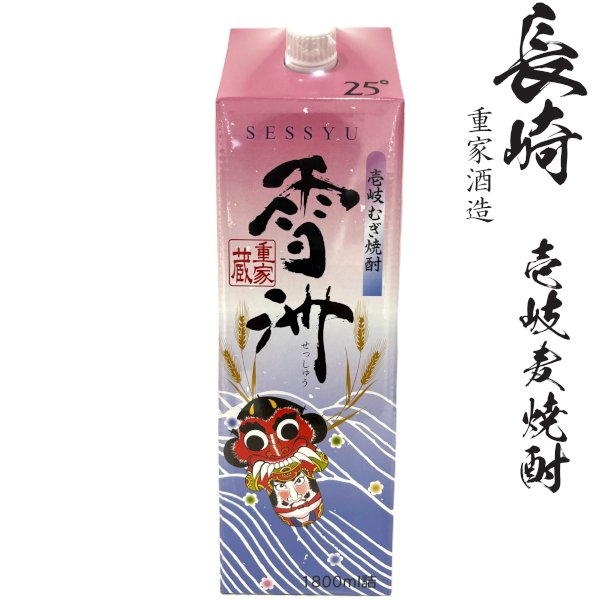 画像2: [送料無料]壱岐麦焼酎1800mlパック飲み比べ６本セット (2)