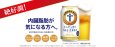 画像3: サントリー　からだを想うオールフリー（機能性表示食品）350ml缶1ケース (24本入) (3)