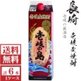画像1: [送料無料]壱岐麦焼酎　壱岐の島25度1800mlパック1ケース（6本）壱岐の蔵酒造 包装不可 他商品と同梱不可 (1)