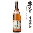 画像5: 本格芋焼酎飲み比べ1800ml瓶６本セット (5)