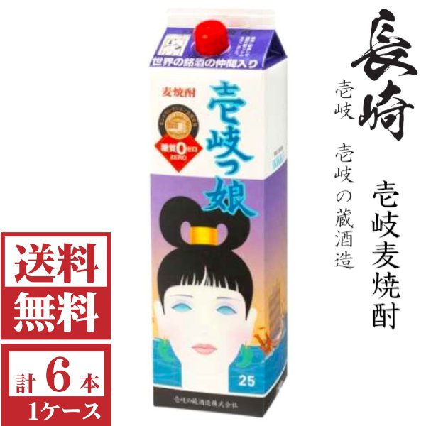 画像1: [送料無料]壱岐麦焼酎　壱岐っ娘25度1800mlパック1ケース（6本）壱岐の蔵酒造★モンドセレクション受賞  (1)