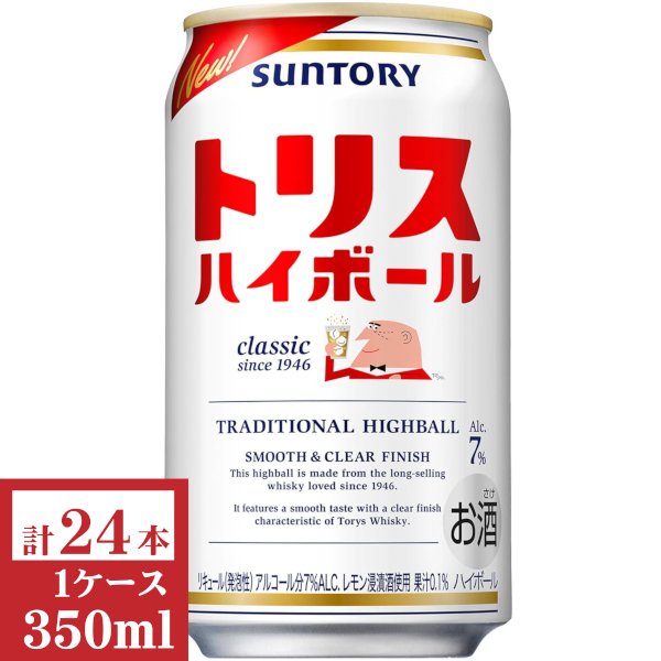 画像1: サントリー　トリス ハイボール 350ml缶1ケース (24本入) (1)