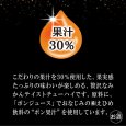 画像2: アサヒ贅沢搾りプレミアムみかんテイスト 350ml缶1ケース (24本入) (2)