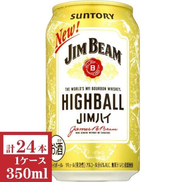 画像1: サントリー　ジムビーム ハイボール 350ml缶1ケース (24本入) (1)