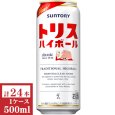 画像1: サントリー　トリス ハイボール 500ml缶1ケース (24本入) (1)