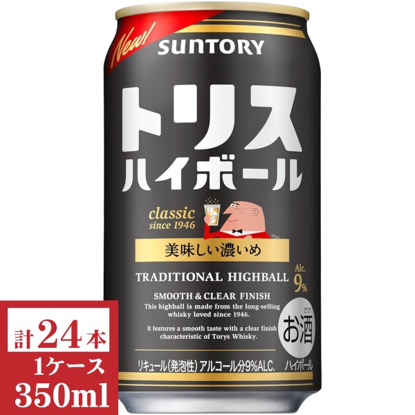 画像1: サントリー　トリス ハイボール〈美味しい濃いめ〉350ml缶1ケース (24本入) (1)