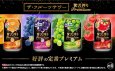 画像3: アサヒ贅沢搾りプレミアムみかんテイスト 350ml缶1ケース (24本入) (3)