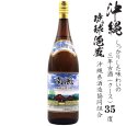 画像5: 沖縄泡盛1800ml瓶飲み比べ1ケース（6本）A (5)