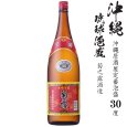 画像7: 沖縄泡盛1800ml瓶飲み比べ1ケース（6本）A (7)