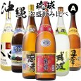 画像1: 沖縄泡盛1800ml瓶飲み比べ1ケース（6本）A (1)