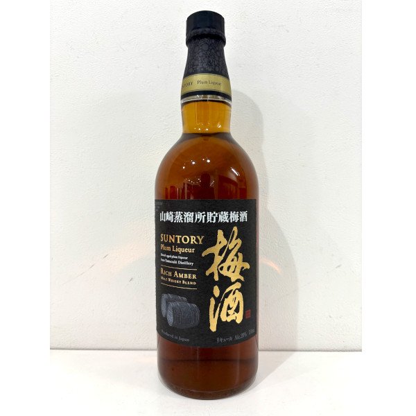 画像1: サントリー　山崎蒸溜所貯蔵 焙煎樽熟成梅酒　リッチアンバー　20度　750ｍｌ (1)