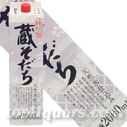 画像1: 蔵そだち　2000mlパック
