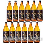 画像: 本格芋焼酎　黒霧島25度900ml瓶×12本入