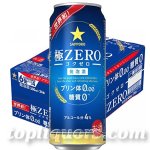 画像: サッポロ　極ＺＥＲＯ（ゴクゼロ）500ml缶1ケース（24本入）