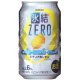画像: キリン　氷結ZERO（レモン）350ml缶1ケース（24本入）