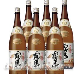 画像1: 本格芋焼酎　白霧島　25度1800ml瓶×6本