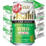 画像: アサヒ　クリアアサヒ 糖質０ゼロ350ml缶3ケース（72本入）