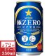 画像: サッポロ極ＺＥＲＯ（ゴクゼロ）350ml缶3ケース（72本入）