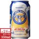 画像: サントリー　ジョッキ生350ml缶1ケース（24本入）