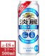 画像: キリン淡麗プラチナダブル500ml缶2ケース（48本入）