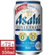 画像: [送料380値引き]アサヒスタイルフリー【プリン体ゼロ】350ml缶3ケース（72本入）