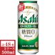 画像: アサヒスタイルフリー500ml缶2ケース（48本入）