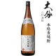 画像: 本格麦焼酎　いいちこ　日田全麹25度1800ml瓶