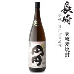 画像: 壱岐麦焼酎　猿川　円円(まろまろ)25度1800ml瓶
