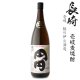画像: 壱岐麦焼酎　猿川　円円(まろまろ)25度1800ml瓶